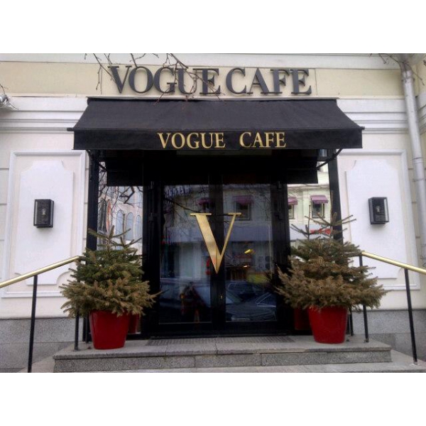 Ресторанный сервис бронирования столиков menu-rest.com - Интерьер ресторана "VOGUE cafe"