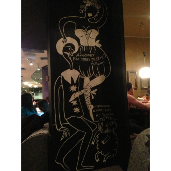 Ресторанный сервис бронирования столиков menu-rest.com - Интерьер ресторана "Eat & talk"