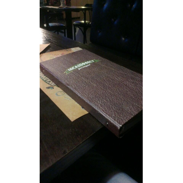 Ресторанный сервис бронирования столиков menu-rest.com - Интерьер ресторана "Посадоффест"