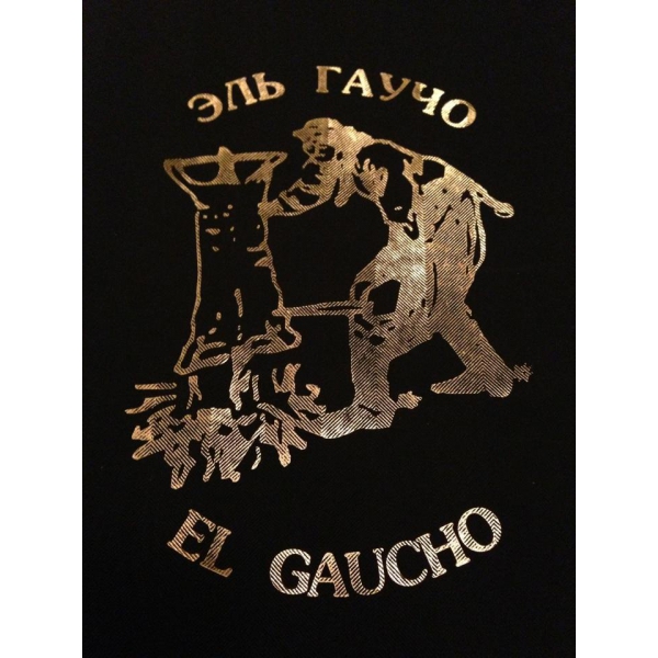 Ресторанный сервис бронирования столиков menu-rest.com - Интерьер ресторана "Эль Гаучо"