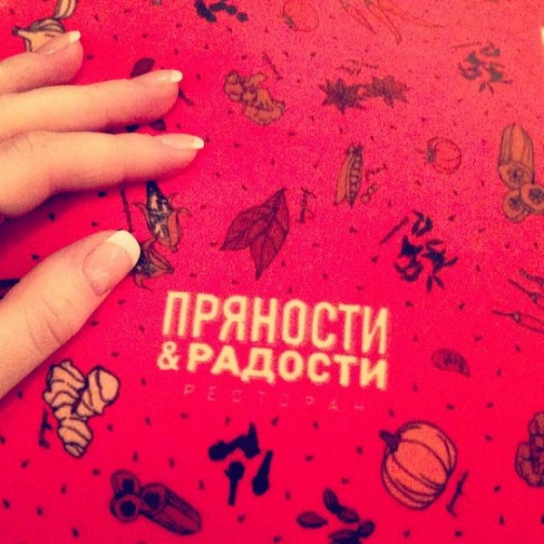 Ресторанный сервис бронирования столиков menu-rest.com - Интерьер ресторана "Пряности и радости"