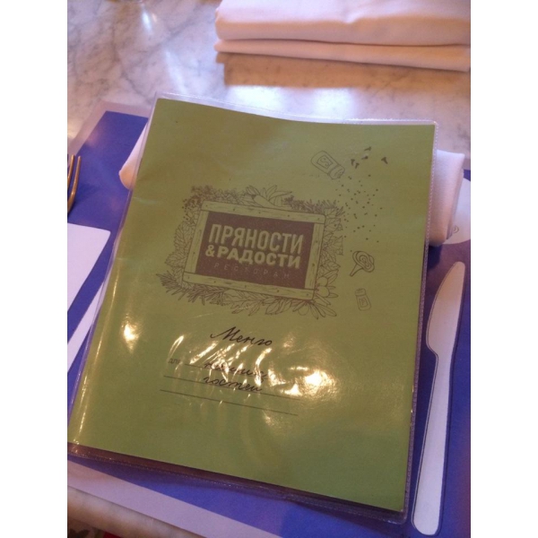 Ресторанный сервис бронирования столиков menu-rest.com - Интерьер ресторана "Пряности и радости"