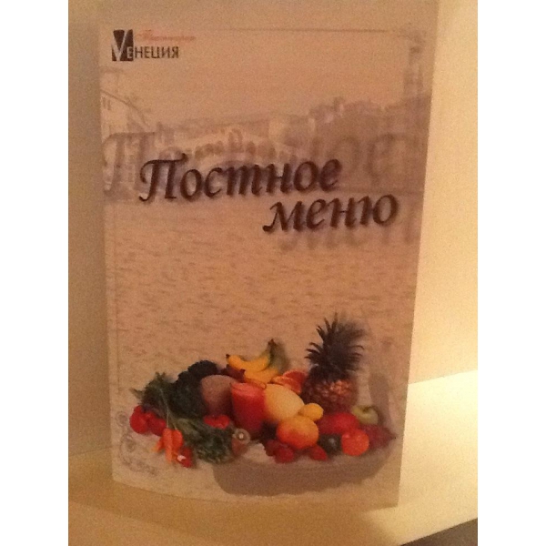 Ресторанный сервис бронирования столиков menu-rest.com - Интерьер ресторана "Примавера"