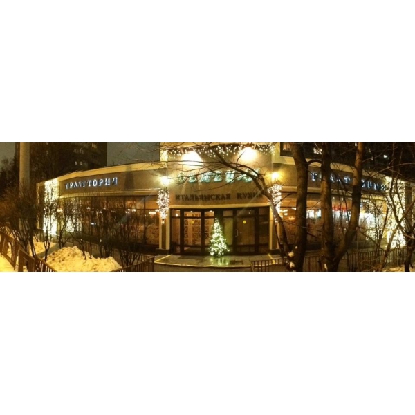 Ресторанный сервис бронирования столиков menu-rest.com - Интерьер ресторана "Примавера"