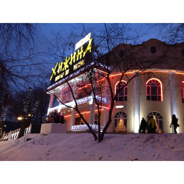 Ресторанный сервис бронирования столиков menu-rest.com - Интерьер ресторана "Хижина"