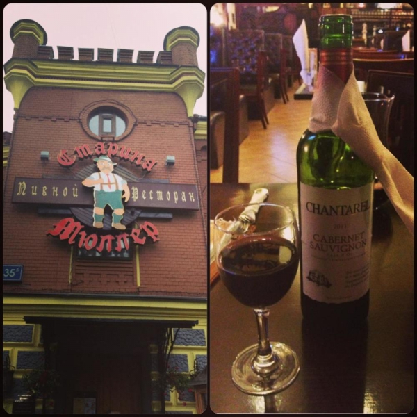 Ресторанный сервис бронирования столиков menu-rest.com - Интерьер ресторана "Старина Мюллер"