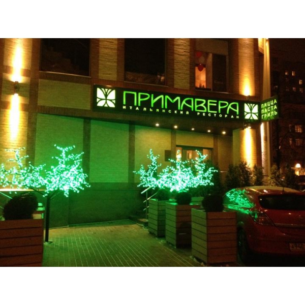 Ресторанный сервис бронирования столиков menu-rest.com - Интерьер ресторана "Примавера"