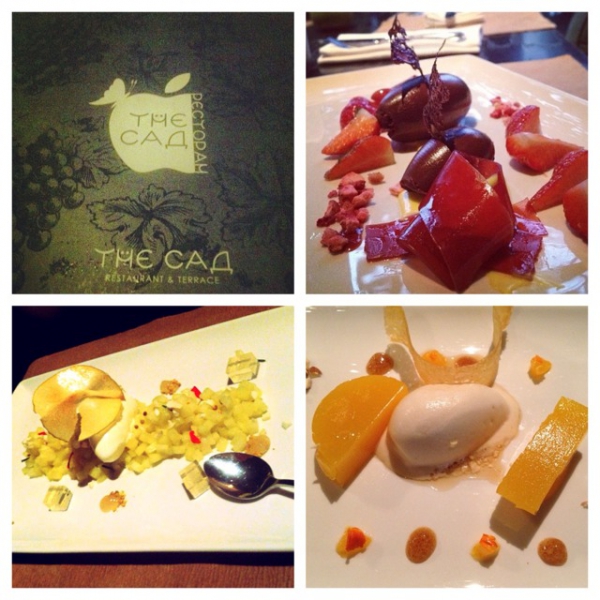 Ресторанный сервис бронирования столиков menu-rest.com - Интерьер ресторана "The сад"