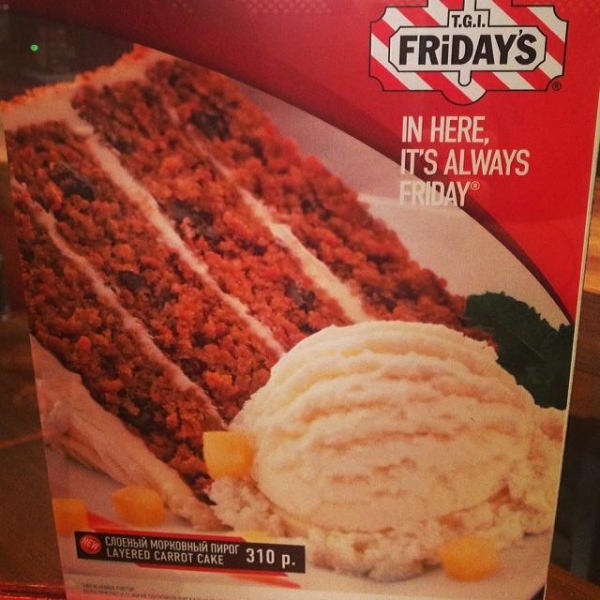 Ресторанный сервис бронирования столиков menu-rest.com - Интерьер ресторана "T.G.I. Friday`s"