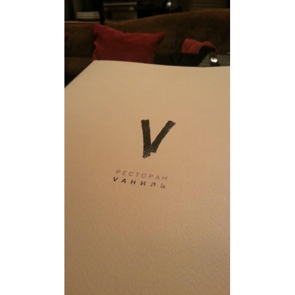 Ресторанный сервис бронирования столиков menu-rest.com - Интерьер ресторана "Vаниль"