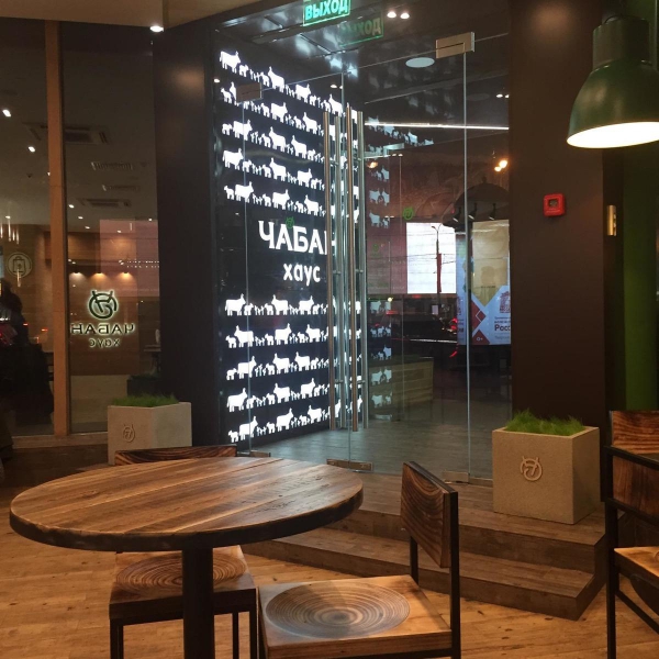 Ресторанный сервис бронирования столиков menu-rest.com - Интерьер ресторана "Чабан Хаус"