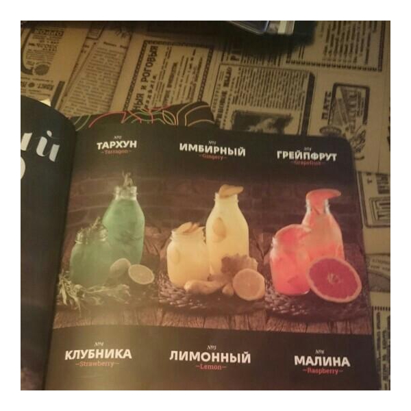 Ресторанный сервис бронирования столиков menu-rest.com - Интерьер ресторана "Урюк"