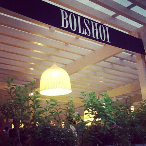 Ресторанный сервис бронирования столиков menu-rest.com - Интерьер ресторана "Большой"