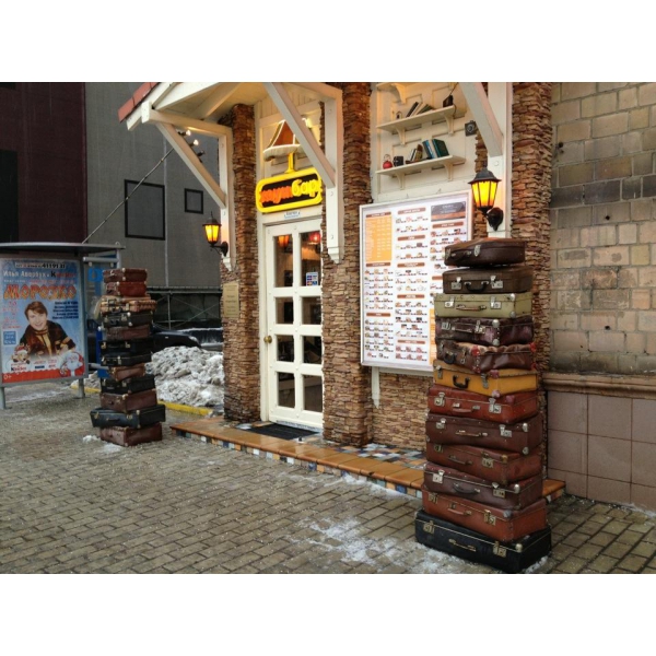 Ресторанный сервис бронирования столиков menu-rest.com - Интерьер ресторана "Хоум бар"