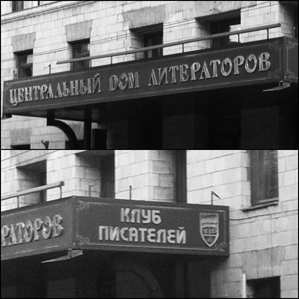 Ресторанный сервис бронирования столиков menu-rest.com - Интерьер ресторана "Ц.Д.Л."