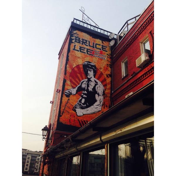 Ресторанный сервис бронирования столиков menu-rest.com - Интерьер ресторана "Брюс Ли"