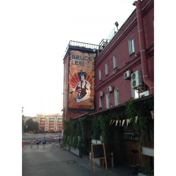 Ресторанный сервис бронирования столиков menu-rest.com - Интерьер ресторана "Брюс Ли"