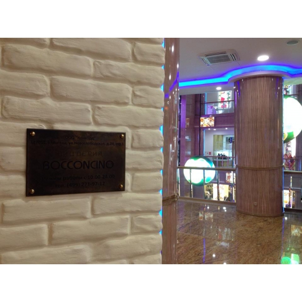 Ресторанный сервис бронирования столиков menu-rest.com - Интерьер ресторана "Bocconcino"