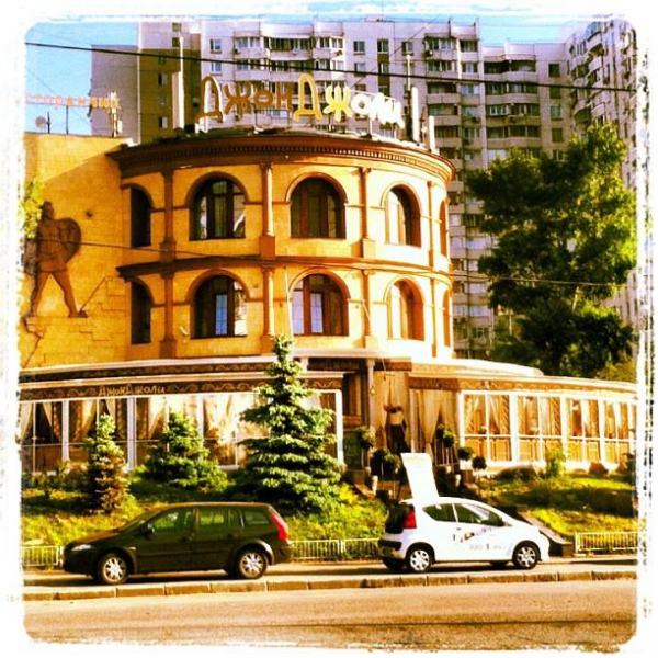 Ресторанный сервис бронирования столиков menu-rest.com - Интерьер ресторана "Джон Джоли"