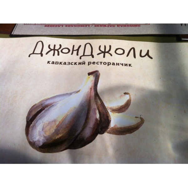 Ресторанный сервис бронирования столиков menu-rest.com - Интерьер ресторана "Джон Джоли"