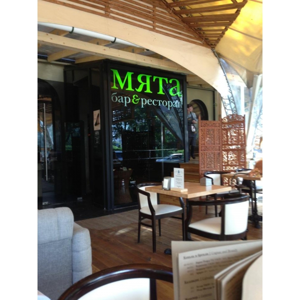 Ресторанный сервис бронирования столиков menu-rest.com - Интерьер ресторана "Мята"