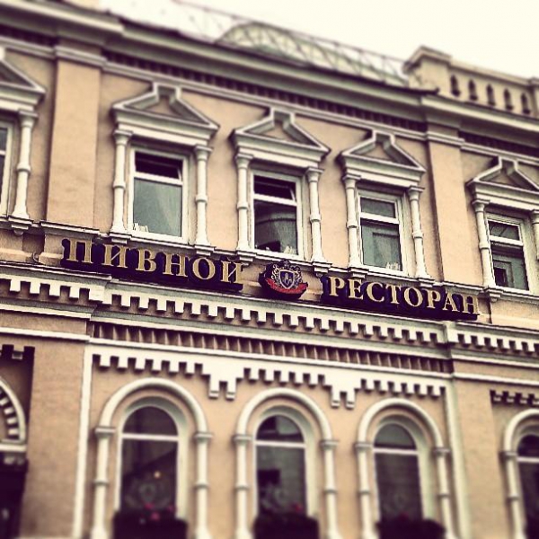 Ресторанный сервис бронирования столиков menu-rest.com - Интерьер ресторана "British Queen"