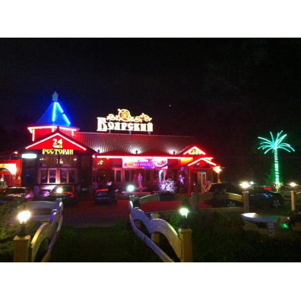 Ресторанный сервис бронирования столиков menu-rest.com - Интерьер ресторана "Боярский"