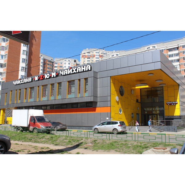 Ресторанный сервис бронирования столиков menu-rest.com - Интерьер ресторана "Изюм"