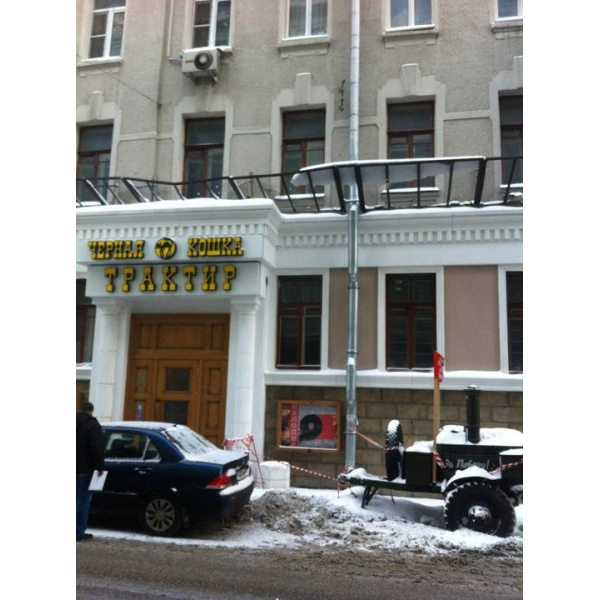 Ресторанный сервис бронирования столиков menu-rest.com - Интерьер ресторана "Черная кошка"