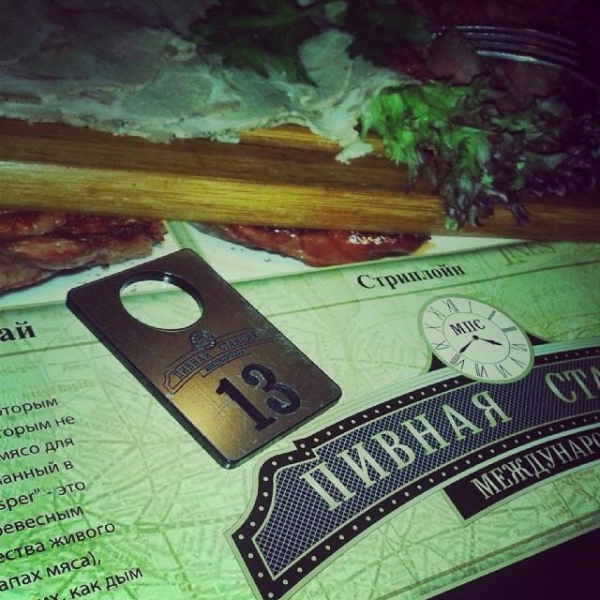 Ресторанный сервис бронирования столиков menu-rest.com - Интерьер ресторана "Международная пивная станция"