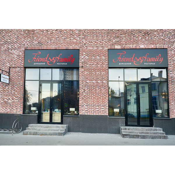 Ресторанный сервис бронирования столиков menu-rest.com - Интерьер ресторана "Friends & Family"