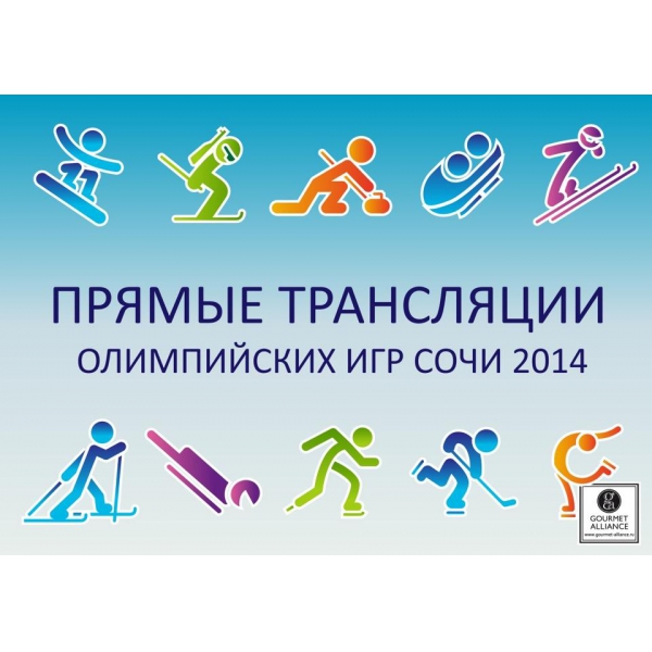 Ресторанный сервис бронирования столиков menu-rest.com - Интерьер ресторана "La Taverna"