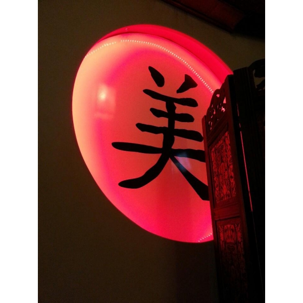 Ресторанный сервис бронирования столиков menu-rest.com - Интерьер ресторана "Китайский дворик"