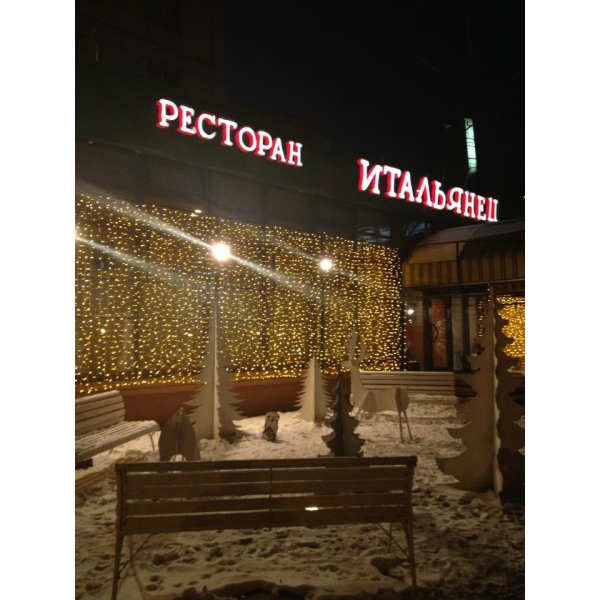 Ресторанный сервис бронирования столиков menu-rest.com - Интерьер ресторана "Итальянец"