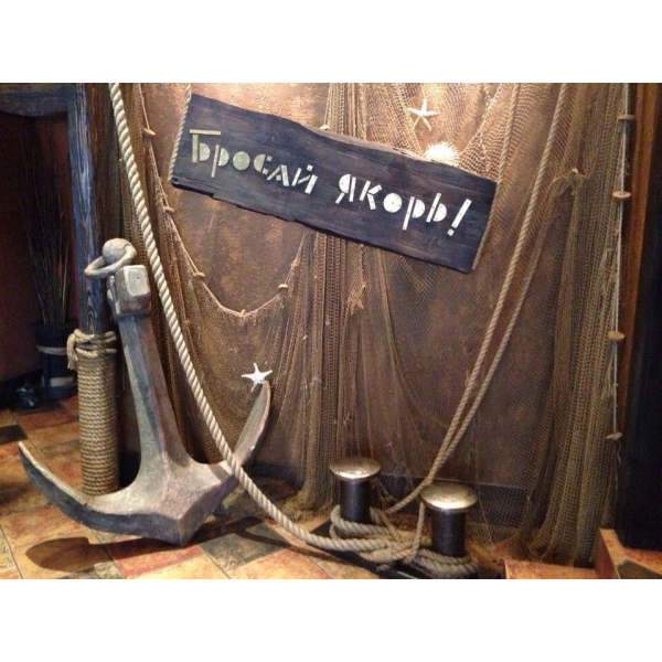 Ресторанный сервис бронирования столиков menu-rest.com - Интерьер ресторана "Боцман"