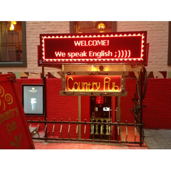 Ресторанный сервис бронирования столиков menu-rest.com - Интерьер ресторана "Country Pub & restaurant"