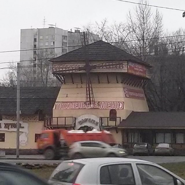 Ресторанный сервис бронирования столиков menu-rest.com - Интерьер ресторана "Вечера на хуторе"