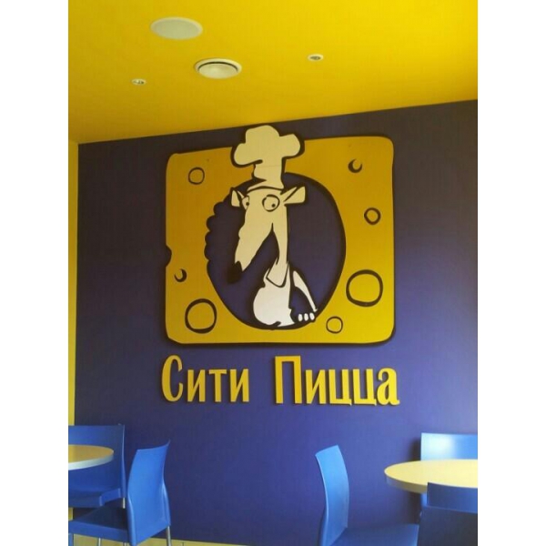 Ресторанный сервис бронирования столиков menu-rest.com - Интерьер ресторана "Сити Пицца"