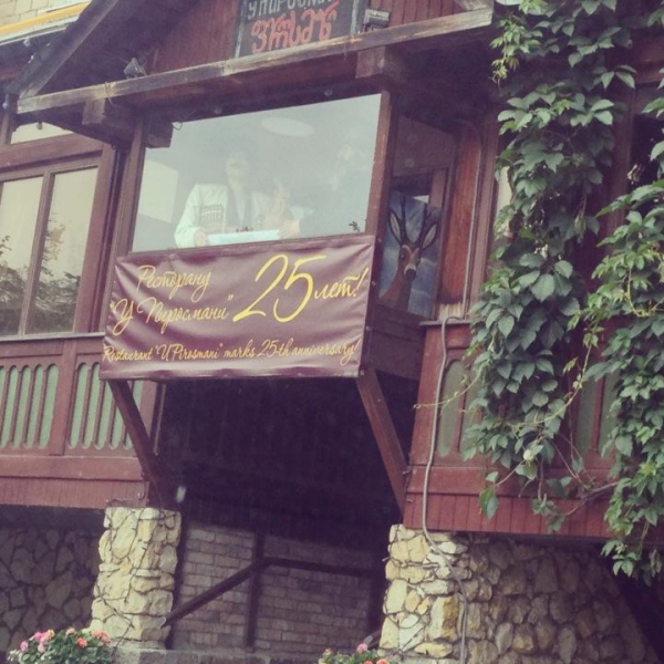 Ресторанный сервис бронирования столиков menu-rest.com - Интерьер ресторана "У Пиросмани"