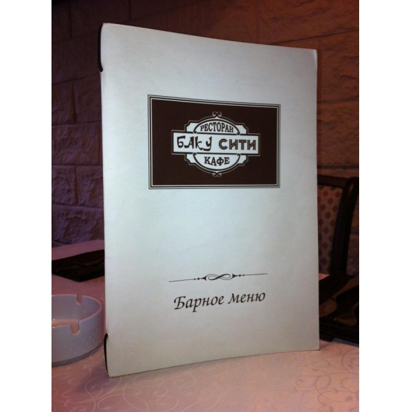 Ресторанный сервис бронирования столиков menu-rest.com - Интерьер ресторана "Баку Сити"