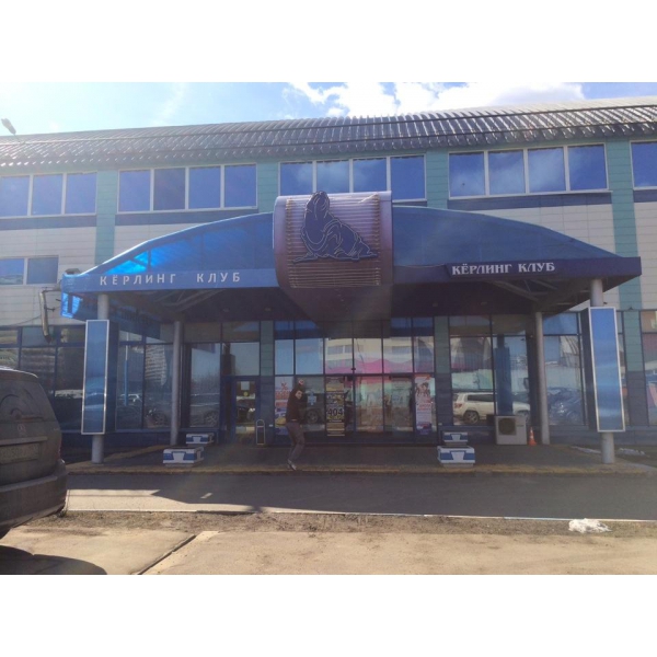 Ресторанный сервис бронирования столиков menu-rest.com - Интерьер ресторана "Планета льда"