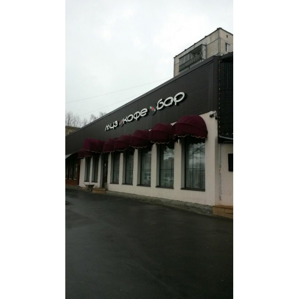 Ресторанный сервис бронирования столиков menu-rest.com - Интерьер ресторана "Вивьен"