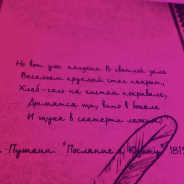 Ресторанный сервис бронирования столиков menu-rest.com - Интерьер ресторана "Seasons"