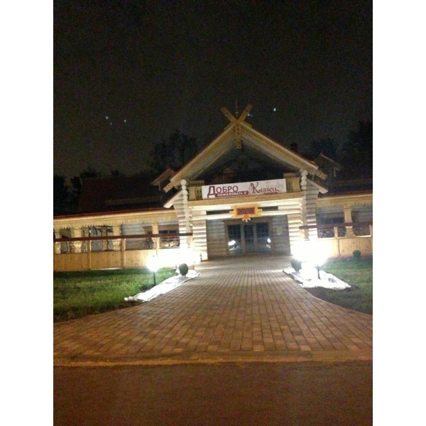 Ресторанный сервис бронирования столиков menu-rest.com - Интерьер ресторана "Купец"