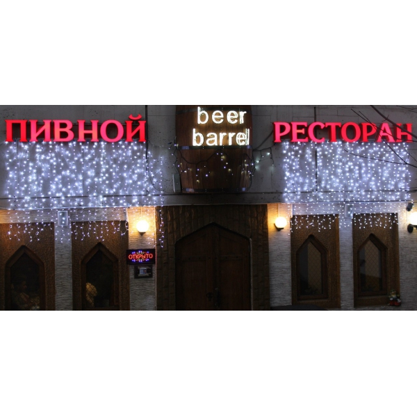 Ресторанный сервис бронирования столиков menu-rest.com - Интерьер ресторана "BAR BeaveR"