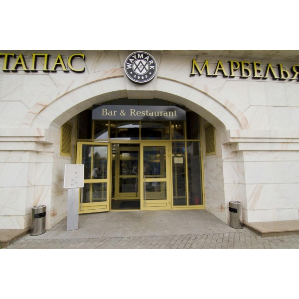 Ресторанный сервис бронирования столиков menu-rest.com - Интерьер ресторана "Тапас Марбелья"