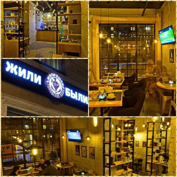 Ресторанный сервис бронирования столиков menu-rest.com - Интерьер ресторана "Жили-Были"