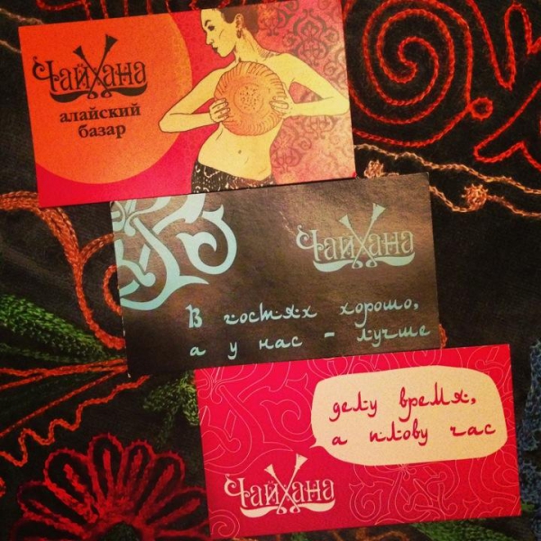 Ресторанный сервис бронирования столиков menu-rest.com - Интерьер ресторана "Казан-Мангал"