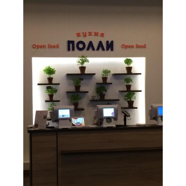 Ресторанный сервис бронирования столиков menu-rest.com - Интерьер ресторана "Кухня Полли"