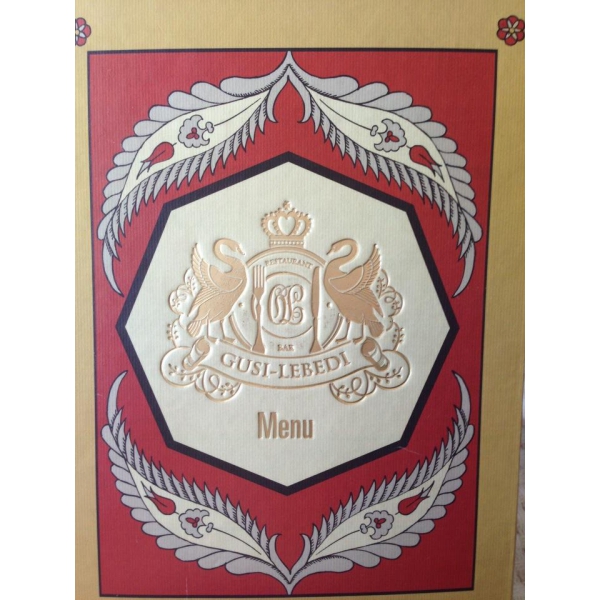 Ресторанный сервис бронирования столиков menu-rest.com - Интерьер ресторана "Гуси Лебеди"